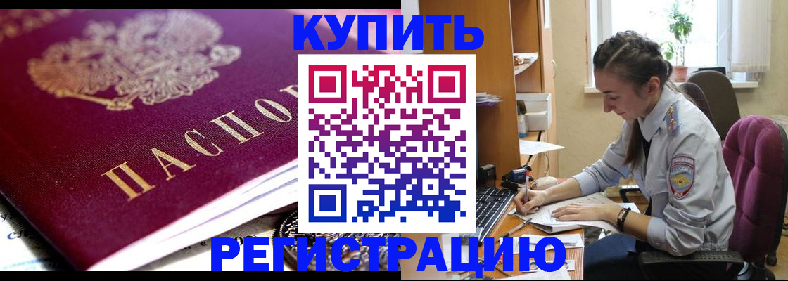 регистрация для школы в Рудне